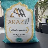 انواع برنج