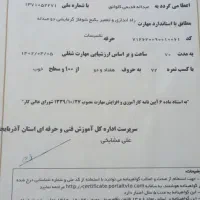 تعمیراتنصبپکیجآبگرمکنبخاریشیرآلات