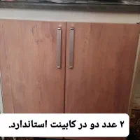 کابینت فلزی سفارشی با کیفیت|مصالح و تجهیزات ساختمان|ساوه, |دیوار