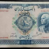 فروش اسکناس رضا شاه|کلکسیون سکه، تمبر، اسکناس|اصفهان, احمدآباد|دیوار
