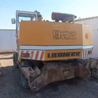 فروش بیل لاستیکی 922