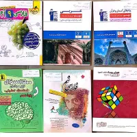 کتاب کمک درسی پایه نهم شخصی