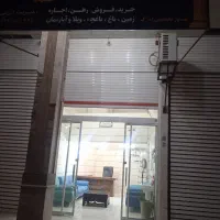 مغازه 35 متری باهنر