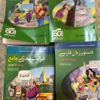 کتاب کنکور|کتاب و مجله آموزشی|گرگان, |دیوار