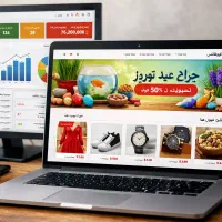 فروش سایت فروشگاهی
