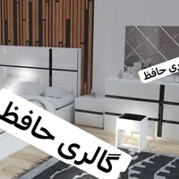 سرویس خواب کامل تخت مدل ۱۰۰۱
