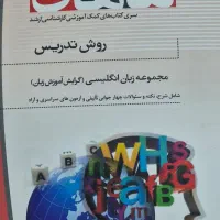 کتاب کنکور ارشد|کتاب و مجله آموزشی|بندر ماهشهر, |دیوار