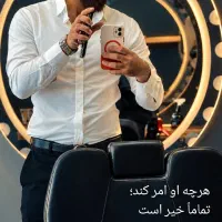 ثبتنام ترم جدید آرایشگری با شهریه ۶ میلیونی|خدمات آموزشی|مشهد, توس (بلوار توس)|دیوار