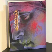 کتاب هنر در گذر زمان از هلن گاردنر