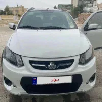 کوییک R درحد صفر