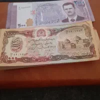 اسکناس کلکسیونی