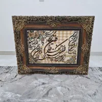 فروش تابلو ان یکاد چشم نظر|تابلو فرش|قروه, |دیوار