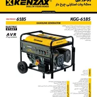 موتور برق کنزاکس|ابزارآلات|تهران, بازار|دیوار