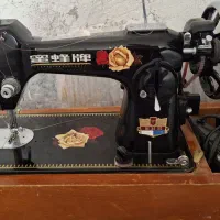 چرخ خیاطی|چرخ خیاطی و ریسندگی|مهاباد (آذربایجان غربی), |دیوار