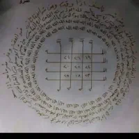 دعا|کتاب و مجله مذهبی|کرمانشاه, |دیوار