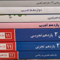 کتاب کار هشتم،نهم،دهم،کنکور|کتاب و مجله آموزشی|تهران, نظام‌آباد|دیوار