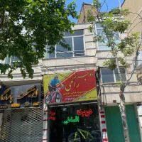 فروش-تجاری-مسکونی