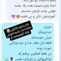 آموزش حرفه ای رانندگی برای خانمها