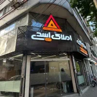 پیش-فروش-واحد-مسکونی-خیابان-سلمان