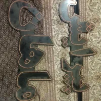 تابلو ال ای دی