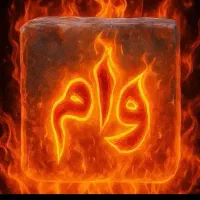 خرید فوری وام مهربانی ،مهر