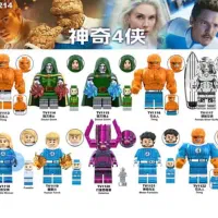 انواع مینی فیگور و لگو|اسباب‌‌بازی|اصفهان, سرچشمه|دیوار