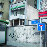 استخدام نیروی خدماتی