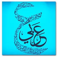 تدریس عربی متوسطه اول