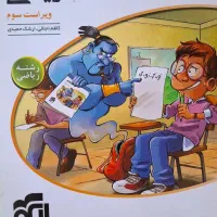کتاب تست موج آزمون ریاضی رشته ریاضی کنکور|کتاب و مجله آموزشی|تهران, دزاشیب|دیوار
