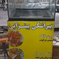 گرمکن با چهارپایه