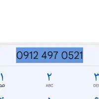 سیم کارت همراه اول کد 4