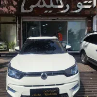 تیولی سانگ یانگ الیت /نقد و اقساط