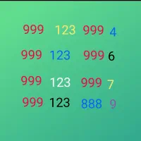 خط رند اپتل صفر