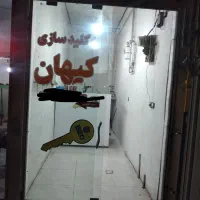 کلید سازی کیهان