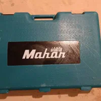 دریل هیلتی 17 کیلویی ماهان|ماشین‌آلات صنعتی|سرپل ذهاب, |دیوار