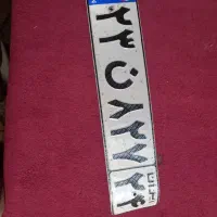 پلاک خودرو|اشیا|شوشتر, |دیوار