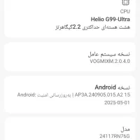 گوشی شیامی ،،نوت 14|موبایل|دزفول, |دیوار