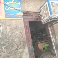 بزرگ کردن باک‌