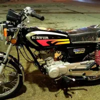 کویر 125