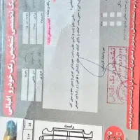 پراید 85 بی رنگ|خودرو سواری و وانت|یزد, |دیوار