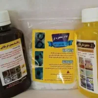 ریکا سیاه و پودر معجزه نانو