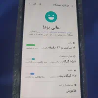 A53|موبایل|تهران, نازی‌آباد|دیوار
