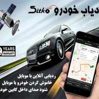 نمایندگی کلاچ اتوماتیک ،ردیاب،کیلس استارت|خدمات موتور و ماشین|بهبهان, |دیوار