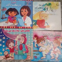 کتاب داستان