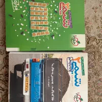 کتاب شیمی کنکور خیلی سبز