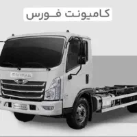 فروش انواع کشنده وکامپیوتر.کفی|خودرو سنگین|اسلام‌شهر, ملک‌آباد|دیوار