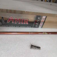 کاسی کربن مارک امیر|ماهیگیری|رشت, نیروی دریایی|دیوار