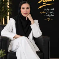 ترک اعتیاد در منزل