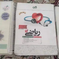 کتاب کار نهم
