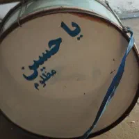 طبل|درام و پرکاشن|دورود, |دیوار